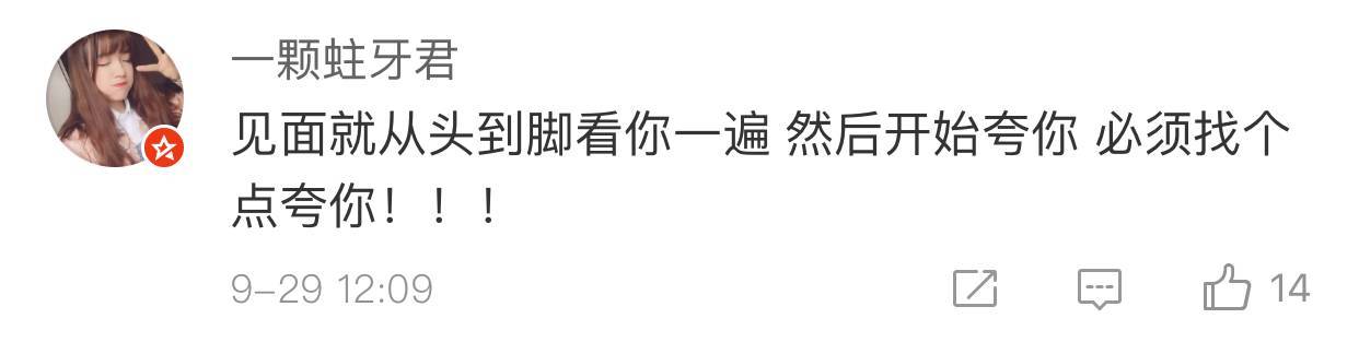 美國(guó)人有多愛(ài)夸人？居然飆車(chē)過(guò)來(lái)夸我鞋子美？？？