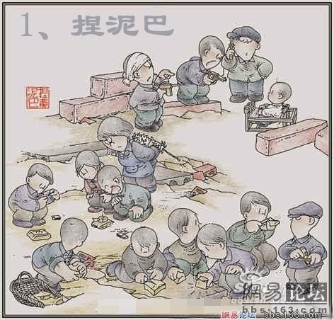 獻(xiàn)給1970－1989年出生的人