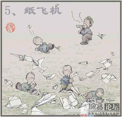 獻(xiàn)給1970－1989年出生的人