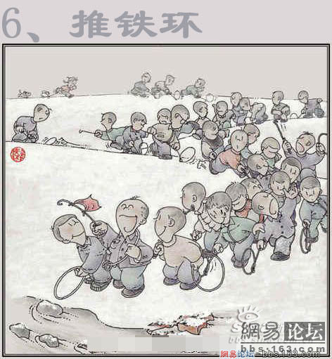 獻(xiàn)給1970－1989年出生的人