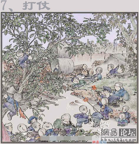 獻(xiàn)給1970－1989年出生的人