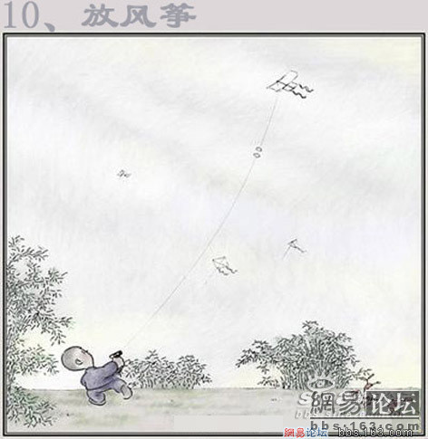 獻(xiàn)給1970－1989年出生的人