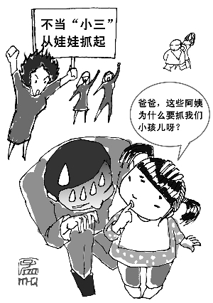 “女性教育”誤區(qū)是只教育女性