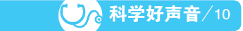 趣味雙語新聞