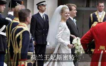 英威廉王子大婚 新世紀“童話婚禮”登場