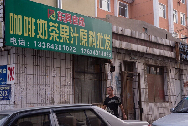 Toilets converted into restaurant