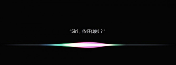 科技巨頭打響語音助手大戰(zhàn) Siri將學(xué)說上海話