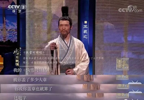 豆瓣評分9.3：《國家寶藏》一夜刷屏，乾隆都被“玩壞了”