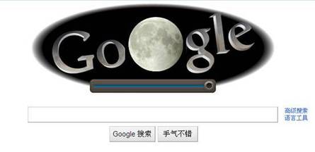 谷歌“涂鴉” Google Doodle