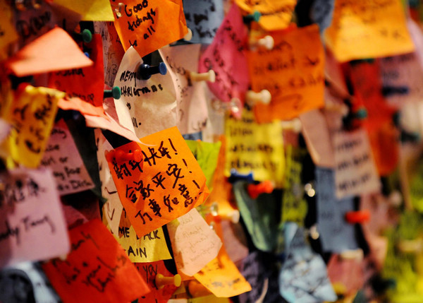 New Year's Eve Wishing Wall in New York